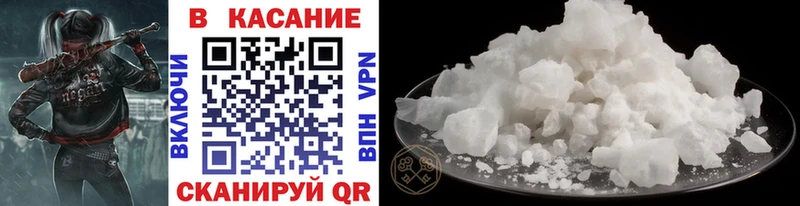 Наркошоп Невьянск АМФ Псилоцибиновые грибы Меф Марихуана ГАШ Alpha PVP