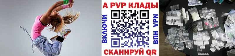 A PVP мука  продажа наркотиков  Невьянск 