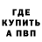 Метадон кристалл Kaden Bay