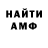 Кетамин VHQ Uliya Dosenko