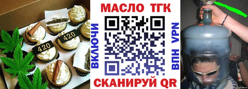 Cannafood конопля  Невьянск 