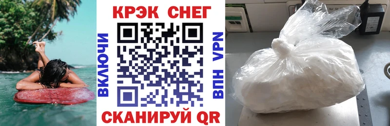 КОКАИН FishScale  Невьянск 