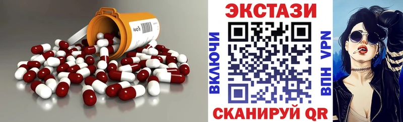 Экстази XTC Невьянск