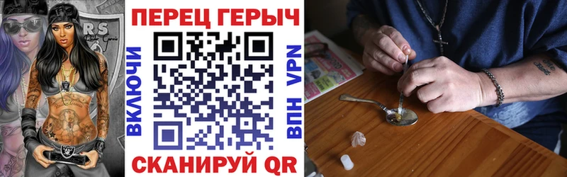 ГЕРОИН VHQ  где купить наркоту  mega вход  Невьянск 