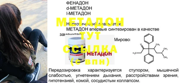альфа пвп Семикаракорск