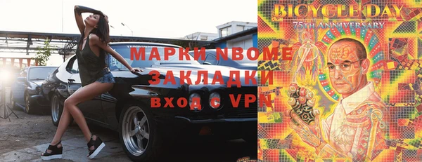 мяу мяу мука Алзамай