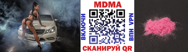 MDMA crystal Невьянск