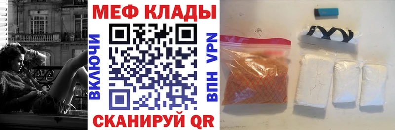 Мефедрон мяу мяу  Невьянск 