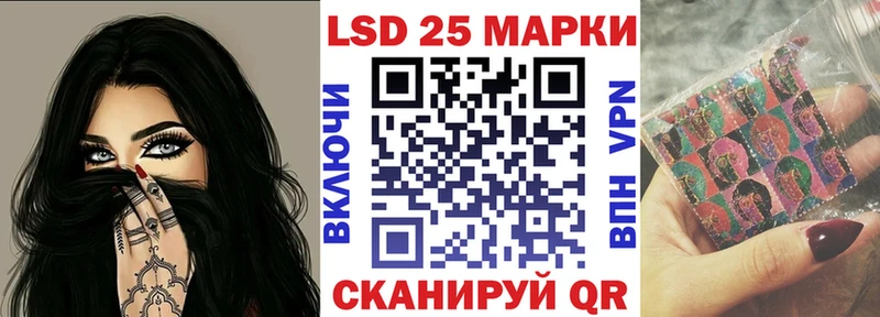 где купить   Невьянск  гидра как войти  Марки 25I-NBOMe 1,8мг 