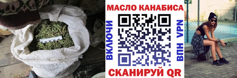 купить наркоту  Невьянск  ТГК вейп с тгк 